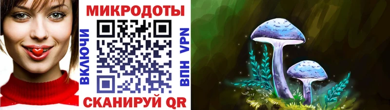 Псилоцибиновые грибы ЛСД Гулькевичи