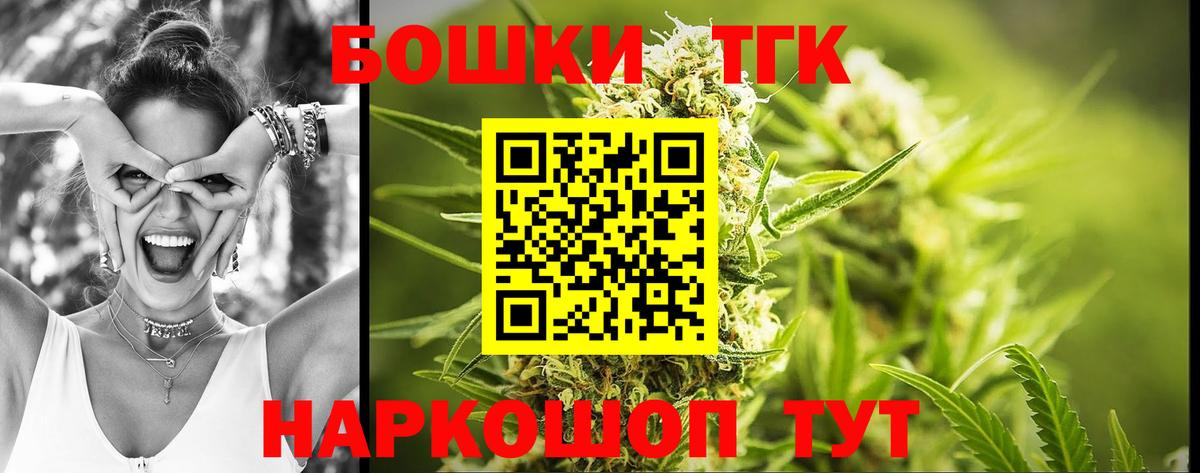 Гулькевичи  МАРИХУАНА Bruce Banner  Вход с VPN  Бошки марихуана White Widow  Конопля марихуана 